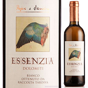 エッセンツィア 2015