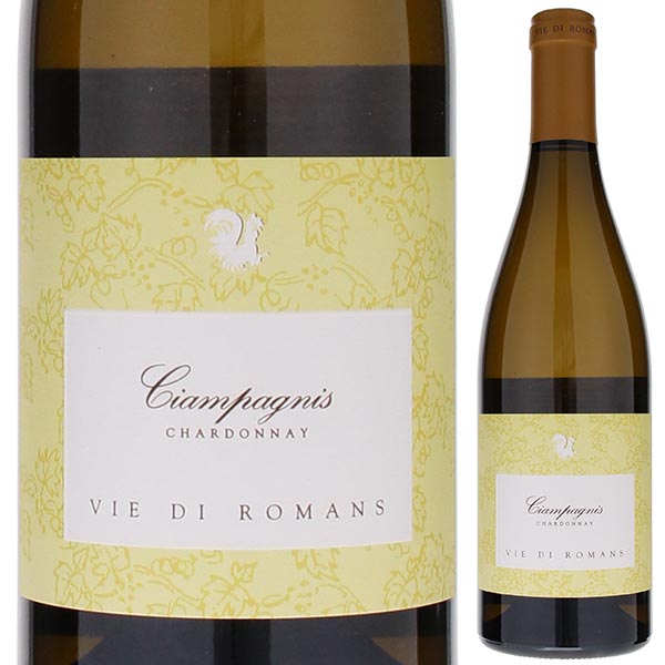 チャンパニス シャルドネ 2016