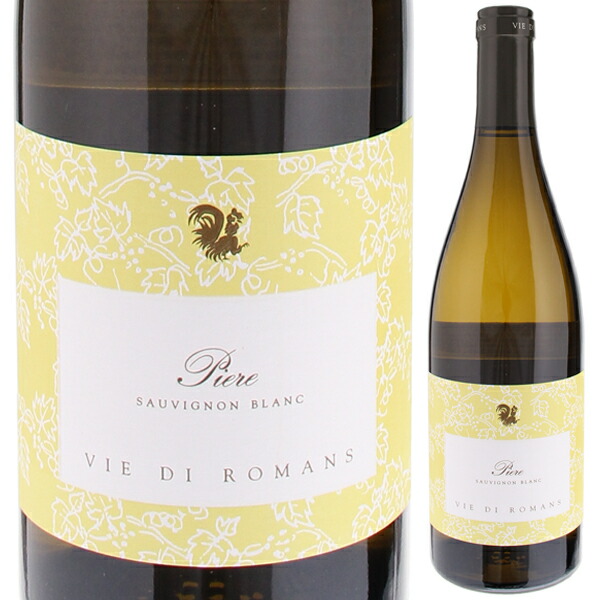 ピエーレ ソーヴィニヨン ブラン 2016