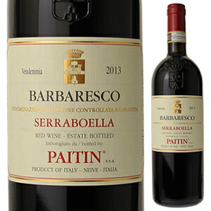 バルバレスコ セッラボエッラ 2013