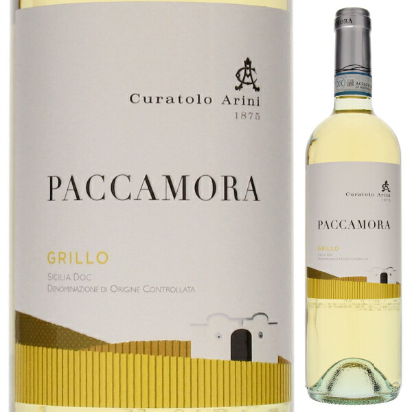 パッカモーラ グリッロ バーリョ 2016