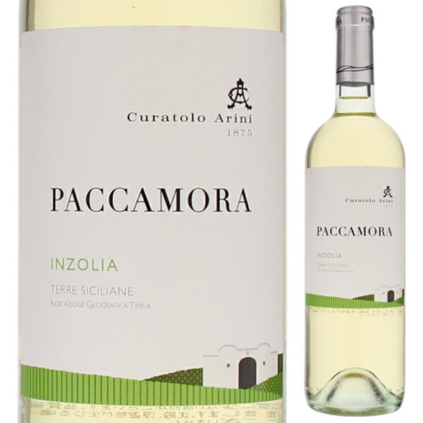 パッカモーラ インツォリア 2017