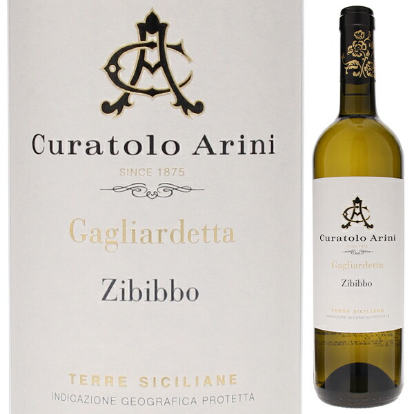 クラトロ アリーニ ジビッボ 2016