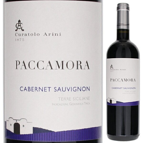 パッカモーラ カベルネ ソーヴィニヨン 2016