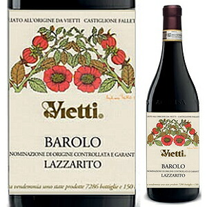 バローロ ラッツァリート 2006、2014