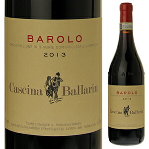 バローロ 2013