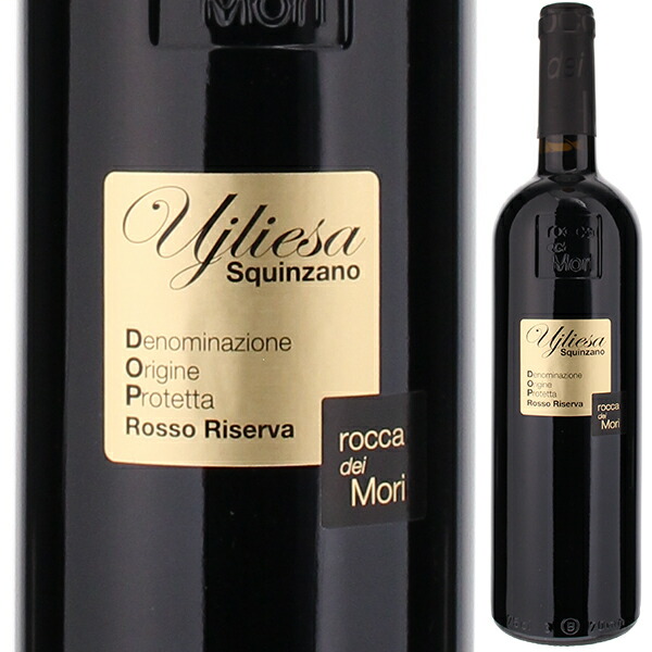 スクインツァーノ リゼルヴァ ウイリエーザ 2008