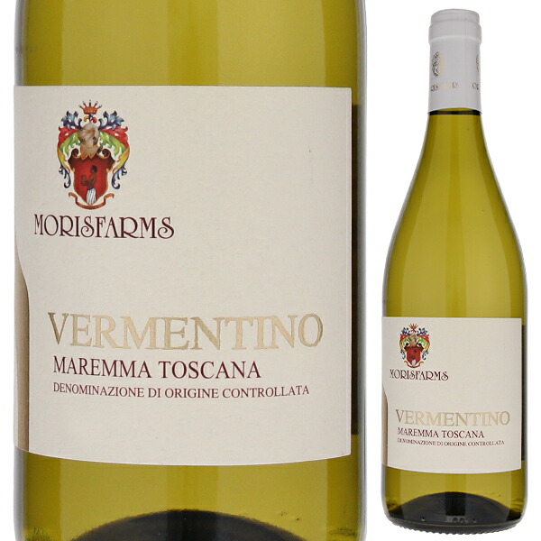 ヴェルメンティーノ トスカーナ 2015