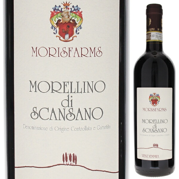 モレッリーノ ディ スカンサーノ 2014