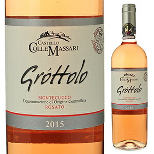 グロットロ モンテクッコ ロザート 2015