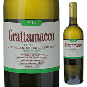 グラッタマッコ ビアンコ ボルゲリ ヴェルメンティーノ 2014