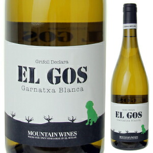 エル ゴス ブラン 2020