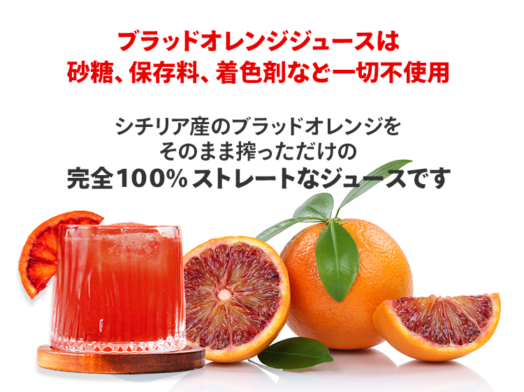 砂糖や着色料など添加物一切不使用！