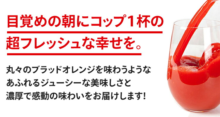 毎朝コップ一杯の幸せ