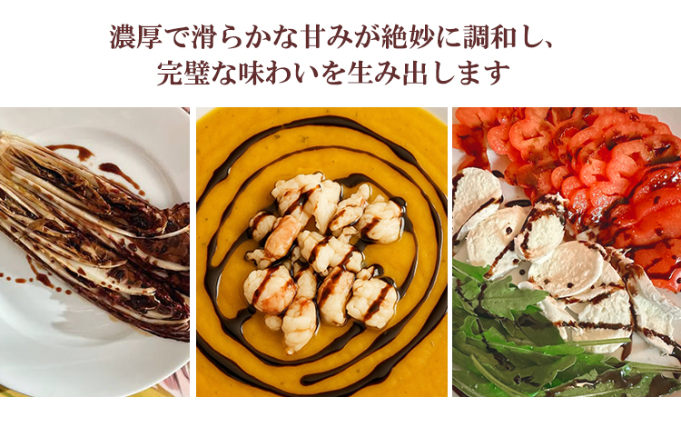 濃厚で滑らかな甘みが絶妙に調和し、完璧な味わいを生み出します