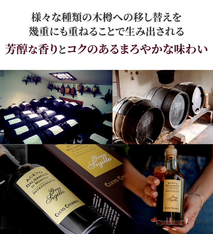 キアルリ　グランシジッロ