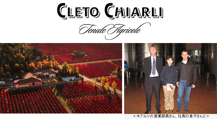 キアルリにｐついて