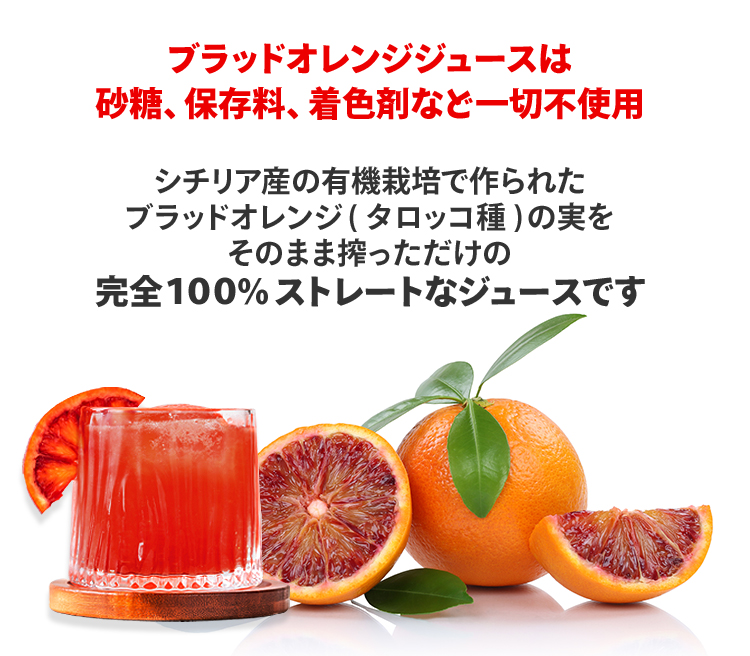 砂糖、添加物、着色料など一切不使用