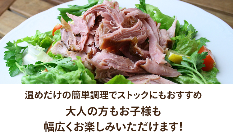サラダやサンドイッチにも