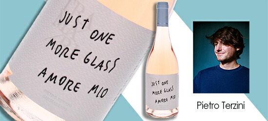 トラマーリ ラベル