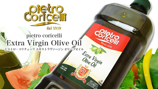 エキストラヴァージン オリーブオイル ピエトロ コリチェッリ