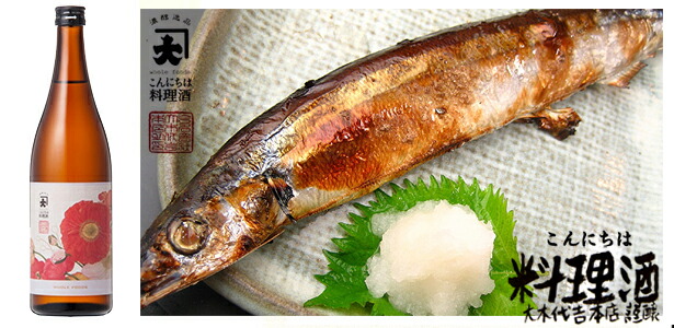 こんにちは料理酒