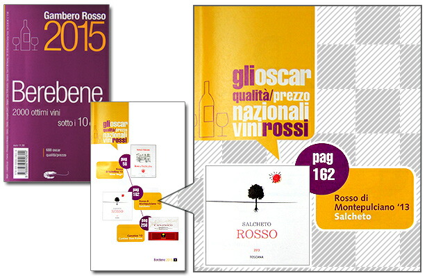 『ベーレベーネ2015』で最優秀ワインに選ばれたロッソディモンテプルチアーノサルケート