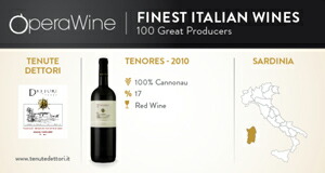 オペラワイン2017