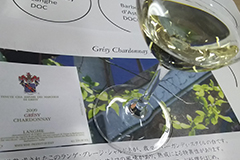 グレージシャルドネ