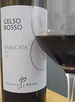 ジェルソ2010試飲