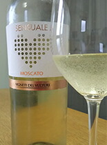 センスアーレ試飲