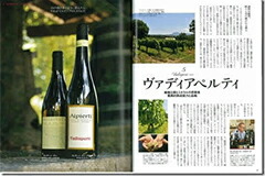 ワイナート72号