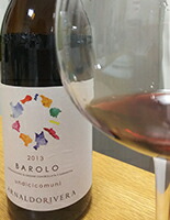 ウンディチコムーネ試飲