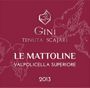 ヴァルポリチェッラ