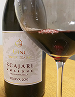 アマローネ試飲