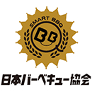 日本バーベキュー協会公認