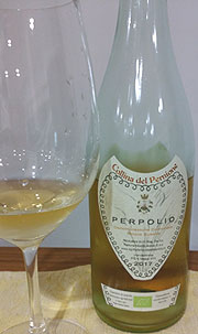 ペルポリオ試飲