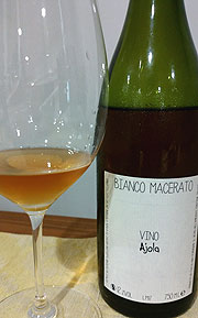 ビアンコマチェラート試飲