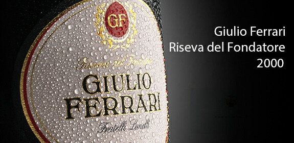 ジュリオフェッラーリ