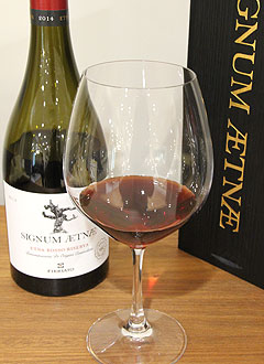 シグヌムエトナ試飲