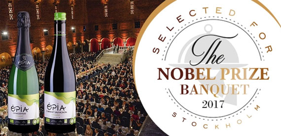 ノーベル賞晩さん会