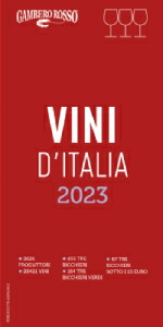 ガンベロロッソ2023