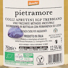 アンチェストラーレ 裏ラベル