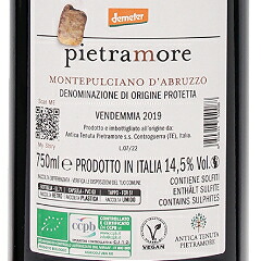 モンテプルチアーノ 裏ラベル