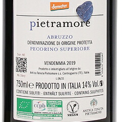 ペコリーノ 裏ラベル