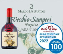 ドクターワイン2022