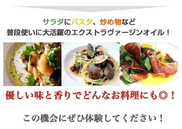 使用例・サラダ、パスタ