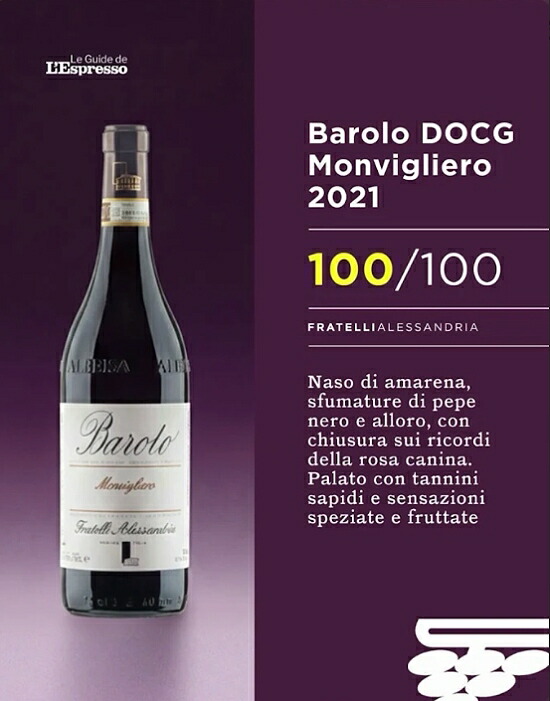 エスプレッソ 100点