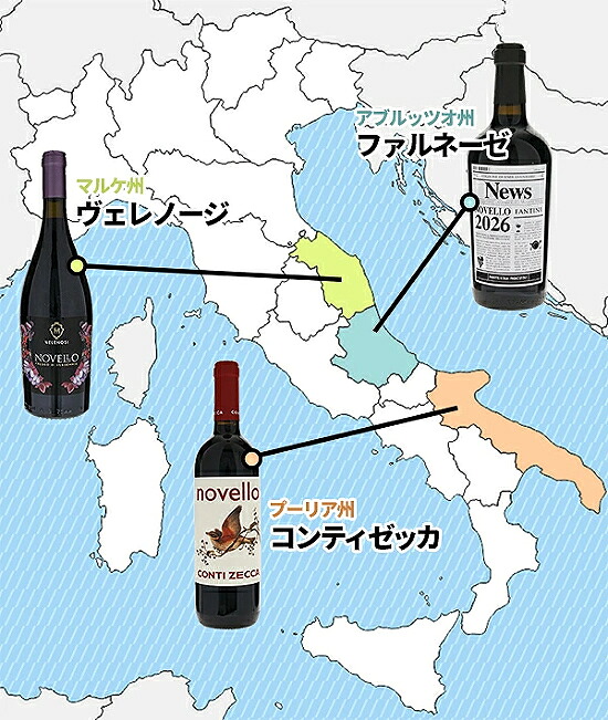 ノヴェッロ 地図