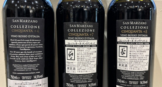 +4+7+8 飲み比べ